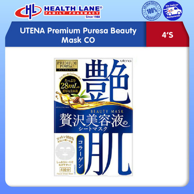 UTENA Premium Puresa Beauty Mask CO 4pcs